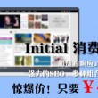 word2010水印设置有哪些